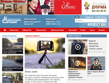 Tablet Screenshot of nmosknews.ru